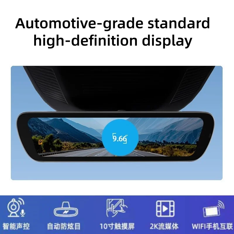 HD Night Vision Camera Rearview Mirror Original Reverse Auxiliary Driving Recorder HD Night Vision Wide Angle DVR Dash Camera