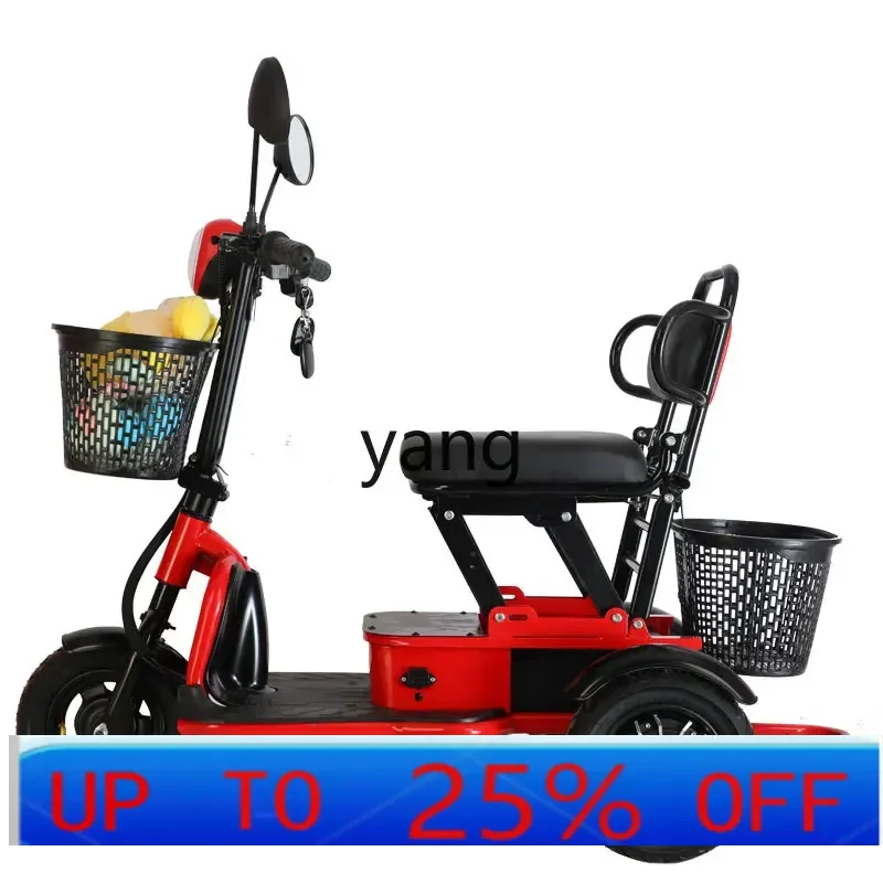 

Электрический трехколесный велосипед LTT, небольшой самокат для пожилых людей, бытовой мини-складной