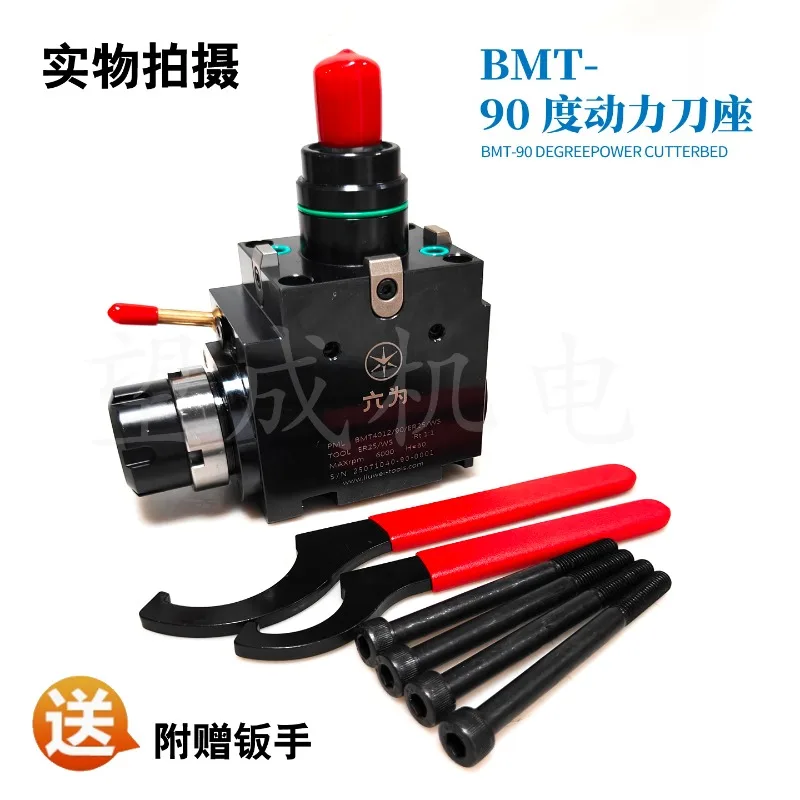 Car milling composite power tool head six is BMT5515/90/ER20 composite tool holder clamp accessory 4512//WS