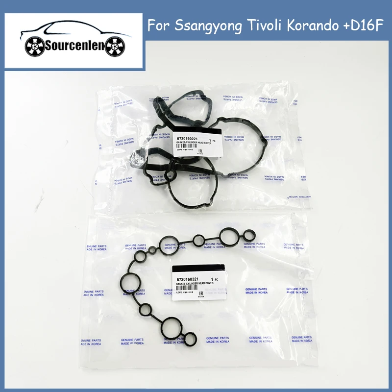 67301-60321 Brand New Cylinder Head Cover Gasket For Ssangyong Tivoli Korando +D16F Inner&Outer 6730160221 6730160321