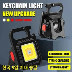 30PCS Mini LED Keychain Flashlight Multifunctional Portable Pocket COB Camping Light USB Charging Work Lights Fishing Lanterna