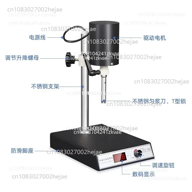 

Homogenizer Stainless Steel High Speed Dispersion Homogenizer Laboratory Digital Display Adjustable Cosmetic Agitator 24915
