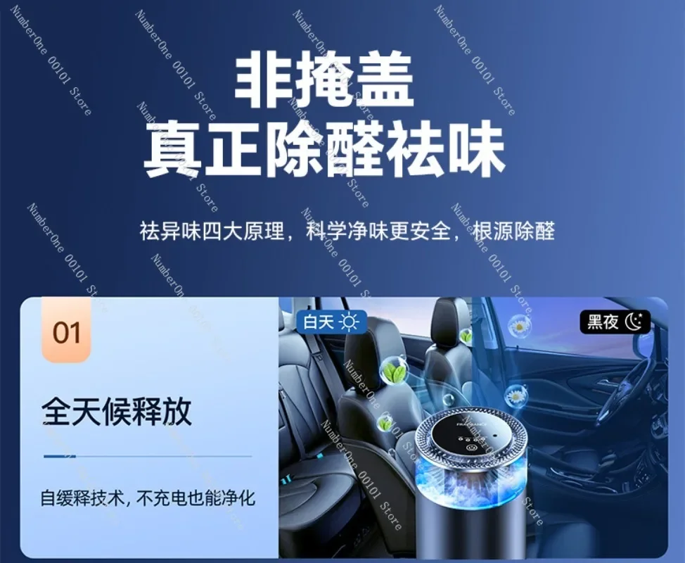 Snow Mountain Cloud Landscape Car Air Freshener Rechargeable Perfume Home Fragrance Diffuser view 3