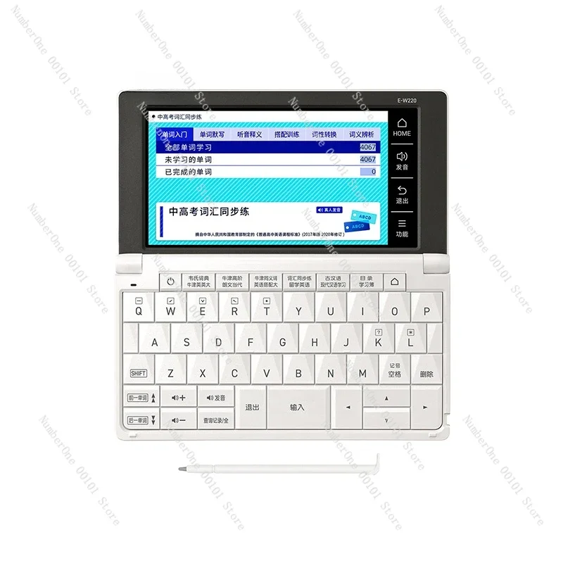 

English Electronic Dictionary E-W220 Dictionary for College Students Word Learning Artifact