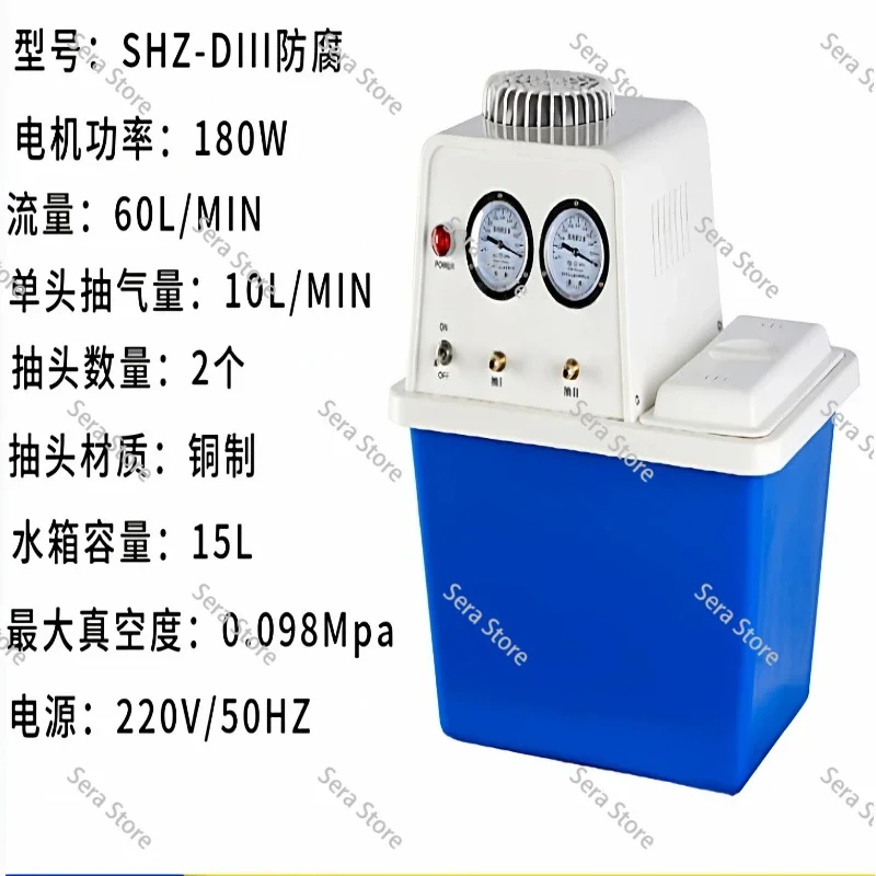 SHZ-D(III) Anti-Corrosion Circulating Water Vacuum Pump Double Table Design for Lab Filtration Distillation Experiment