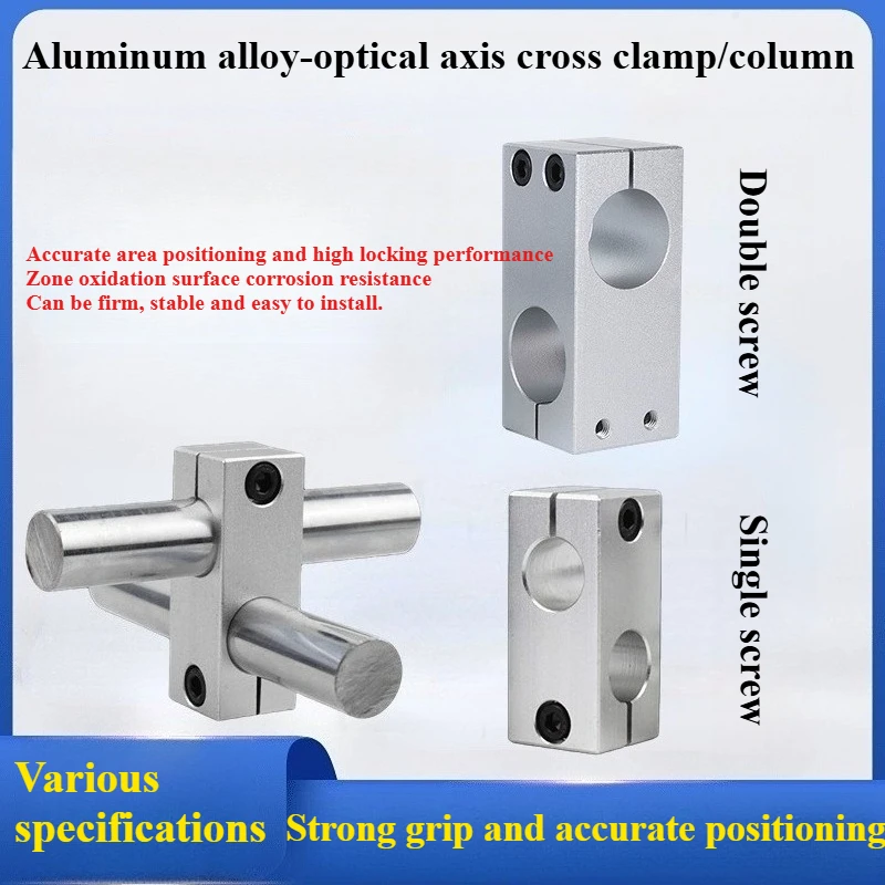 1pcs Optical Axis Cross Fixing Clip Aluminum Pillar Fixing Clip Cross Connector Pipe Clamp Bracket