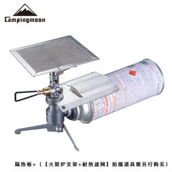 Outdoor camping stove fireproof board Campingmoon ST-JCB ST-2311 stainless steel rocket support insulation board