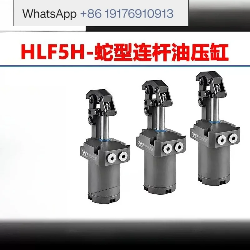 HLF5H-40G Retreat Cylinder CLF5H-25-32-50 Fixture Clamping Snake Cylinder