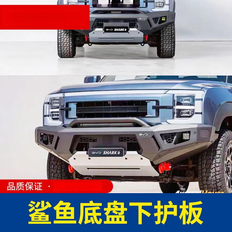 Suitable for BYD Shark 6 Pickup Truck Special Underbody Battery Guard Protective Shell Modification Parts