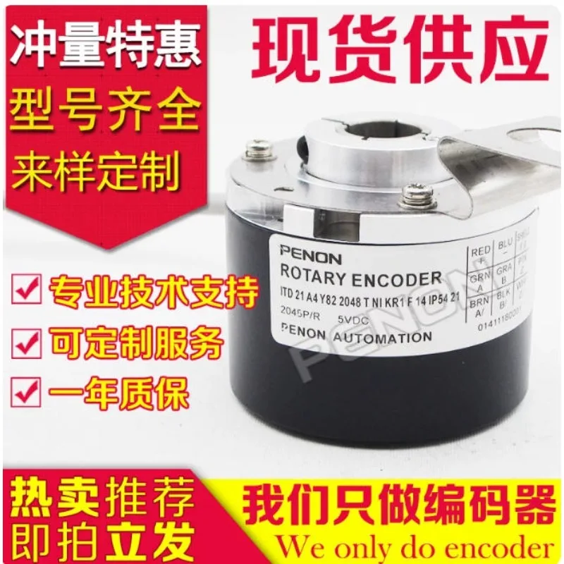 1 piece New ITD 21 A4 Y82 512 T NI KR1 F 14 Encoder H-360 500-1024