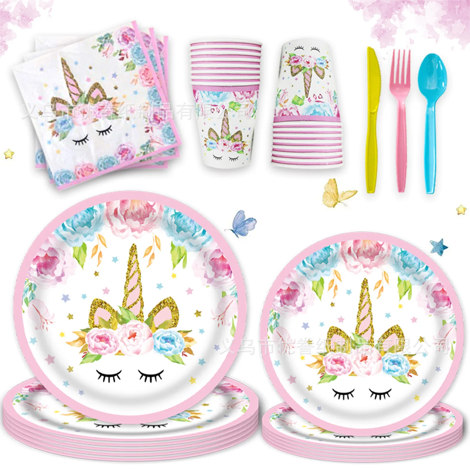 Unicorn Birthday Party Plate For Girls Unicorn Party Supplies Plate Unicorn Birthday Decoration For Girls and Baby Shower