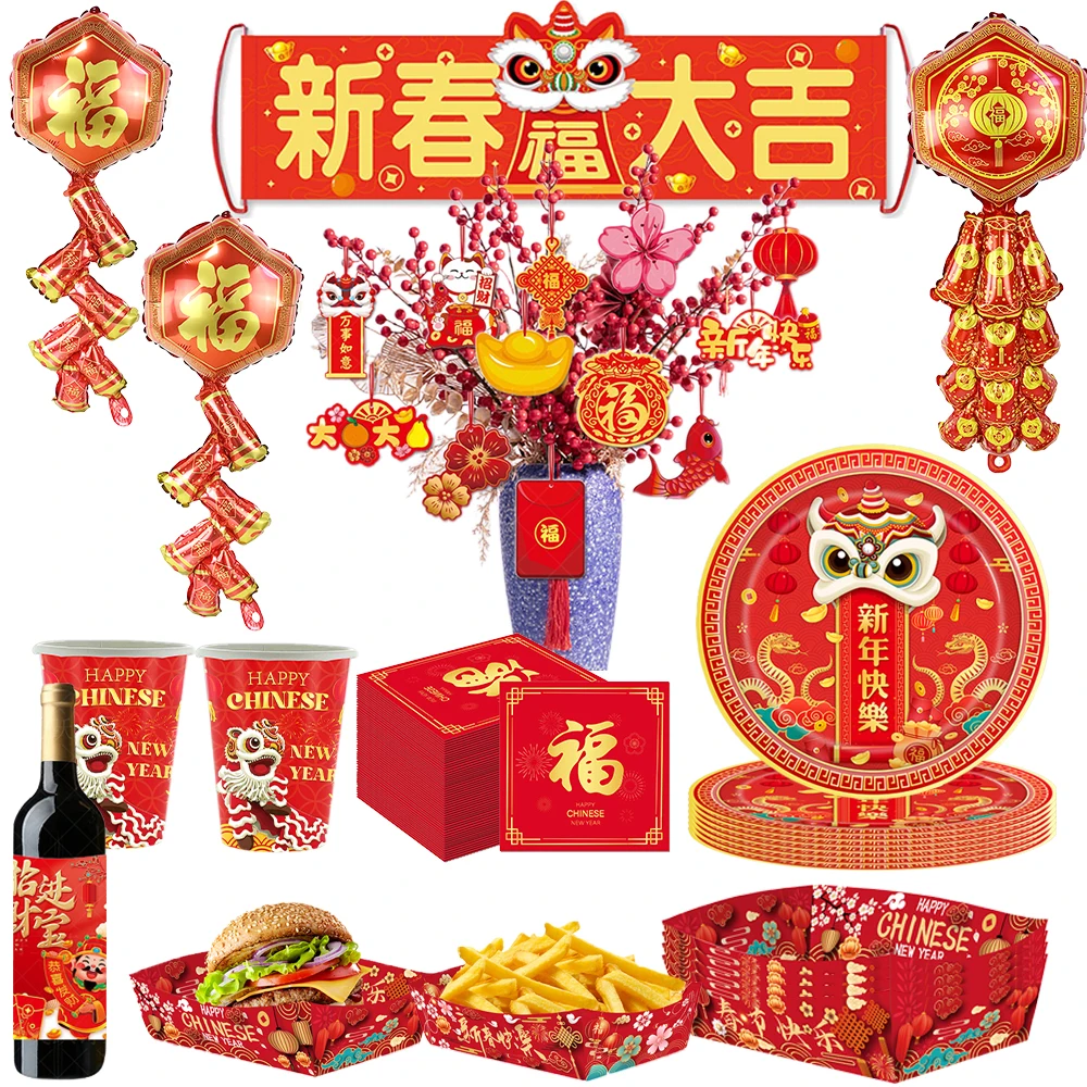 Китайский Новый год, посуда для вечеринки, тарелки, салфетки, дракон, лев, танец, воздушный шар, подвеска, украшение, весенний фестиваль, товары для вечеринок