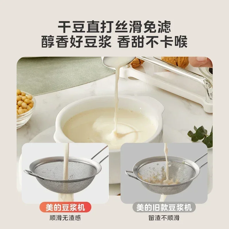 New soymilk machine household fully automatic small filter-free wall-breaking multi-function intelligent reservation