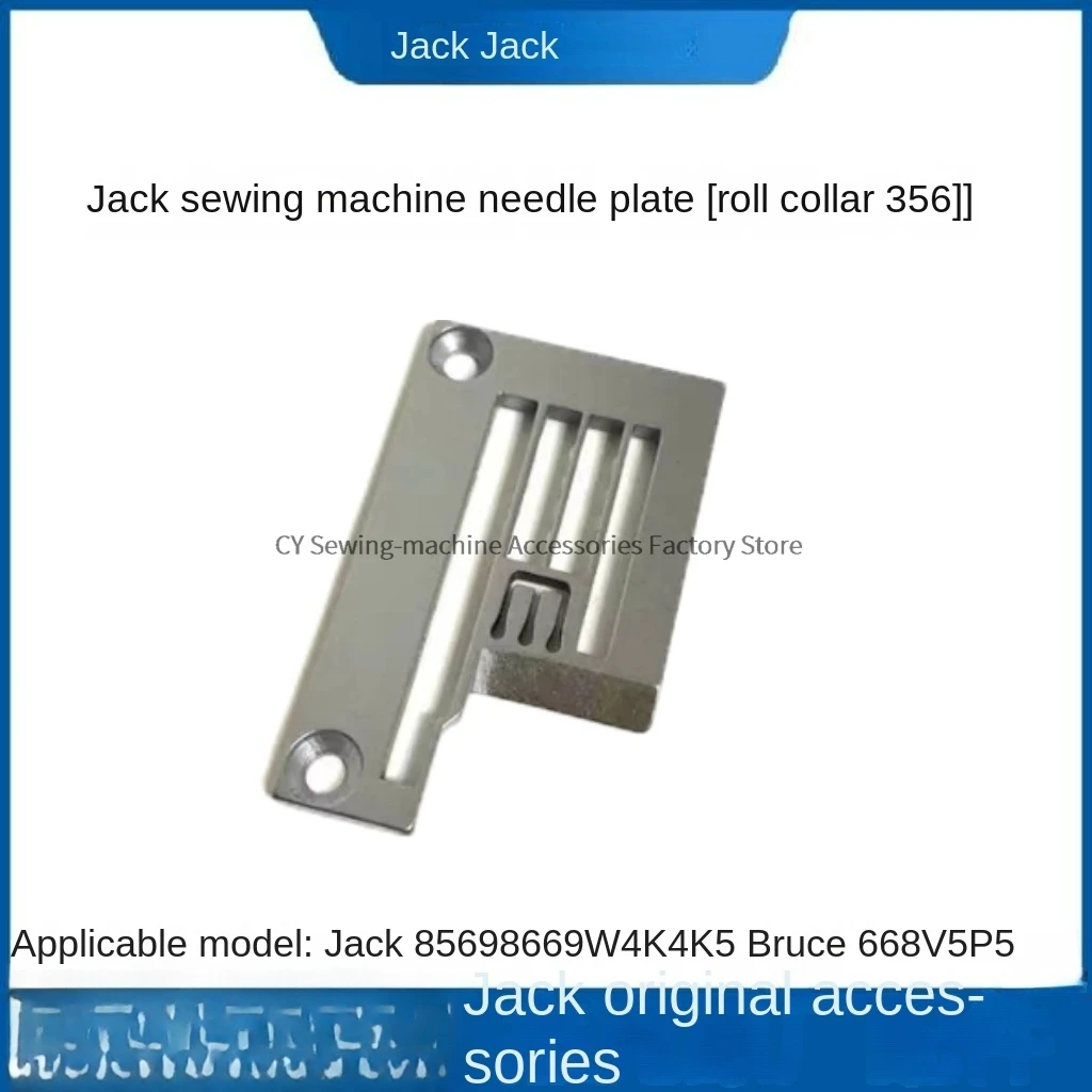 1PCS Original Rolling Collar Needle Plate 5.6 356 Iron Plate for Jack Bruce 8569 W4 K4 Interlock Sewing Machine