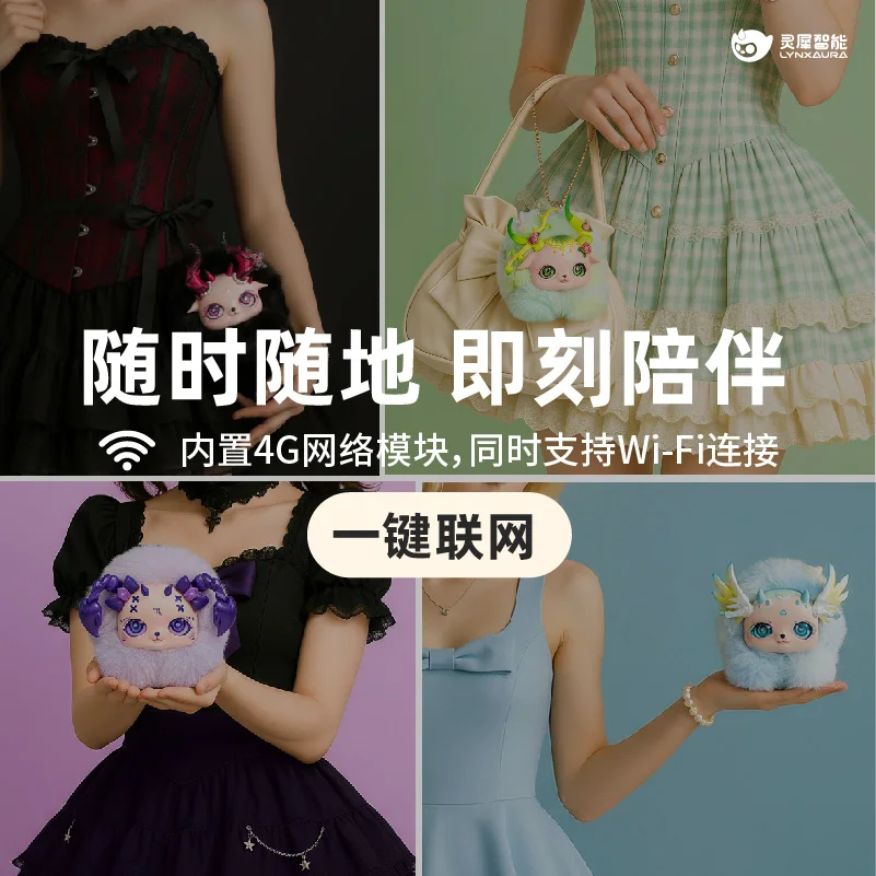 Nuovo Aimoon Constellation Ai Guardian Elf Regalo di Natale Giocattolo intelligente Borsa Ciondolo Bambola Costellazione Regalo Regalo di compleanno per le vacanze