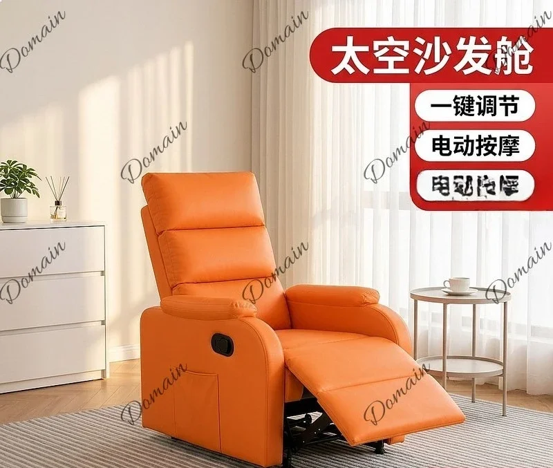Uu Single Person Electric Massage Multifunctional Computer Nail Salon Lazy Balcony