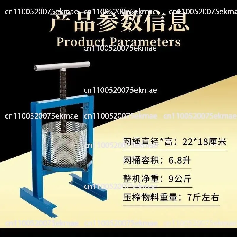 Household Small Oil Press Machine Lard Residue Fat Cake Separator Chili‑Oil Vegetable Residue Filter