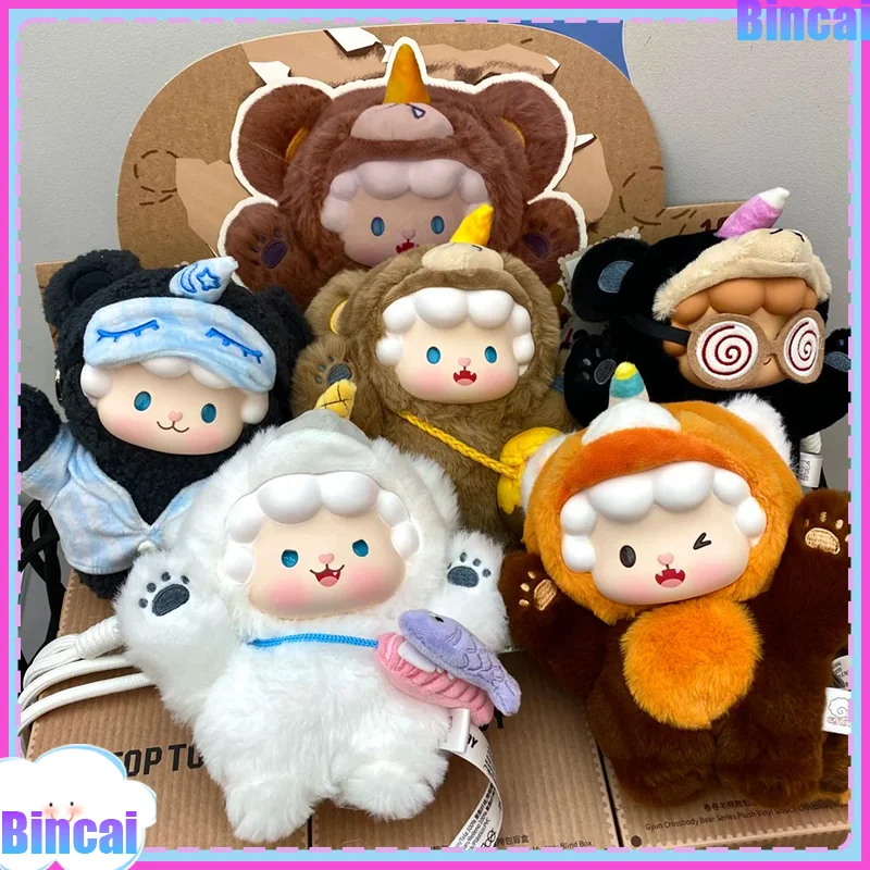 

Genuine Gyun Crossbody Bear Series Blind Box - Cute Exquisite Vinyl Plush Doll Bag, Versatile Birthday/Christmas Kawaii Gift