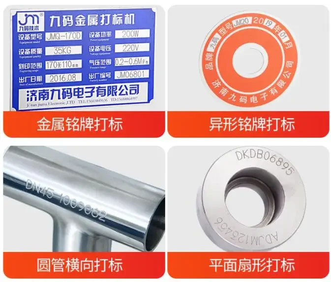 170 X110mm Pneumatic/Electricity Marking Machine Desktop Car Nameplate Marking Machine Metal Parts Engraving Machine