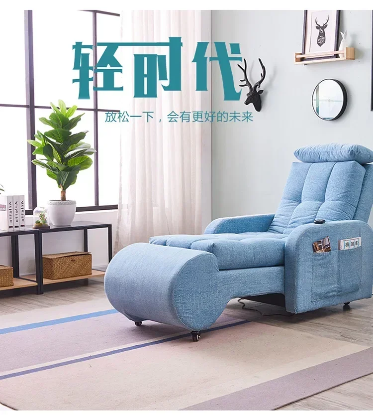 Fabric single sofa electric recliner small household balcony club leisure multi-functional bed chair