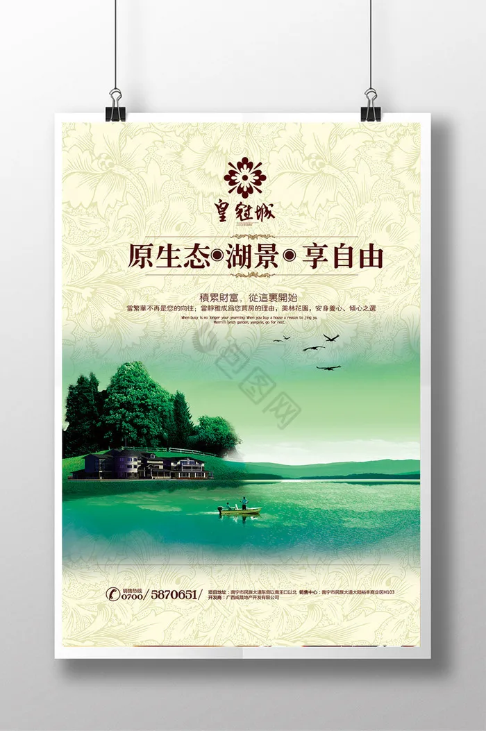 

MJX Hyper GO H12Y H12Y+H12P Remote control off-road climbing vehicle accessories/servos