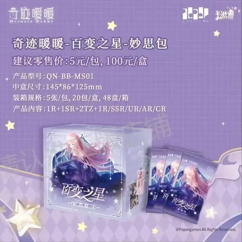 KAYOU معجزة نيكي بطاقة متنوعة جديدة نجوم عجب أنيمي لعبة شخصية الطرفية بطاقات طبعة محدودة جمع بطاقة الهدايا