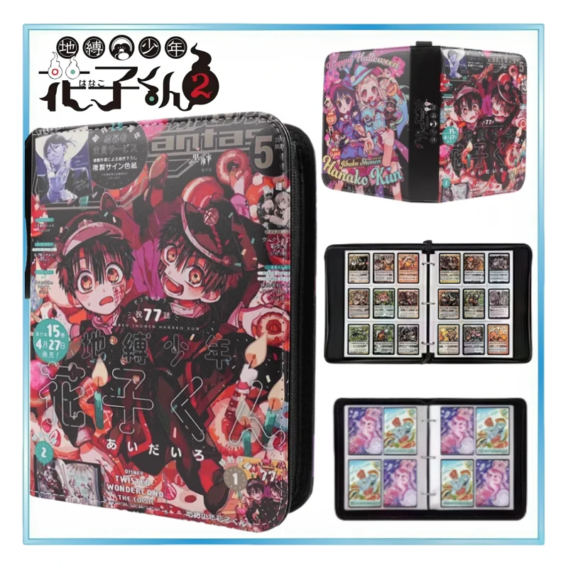 

400pcs Toilet-bound Hanako-kun Card Binder Three-inch Polaroid Photo Storage Book Leather Zipper Card Case Large Capacity Gifts