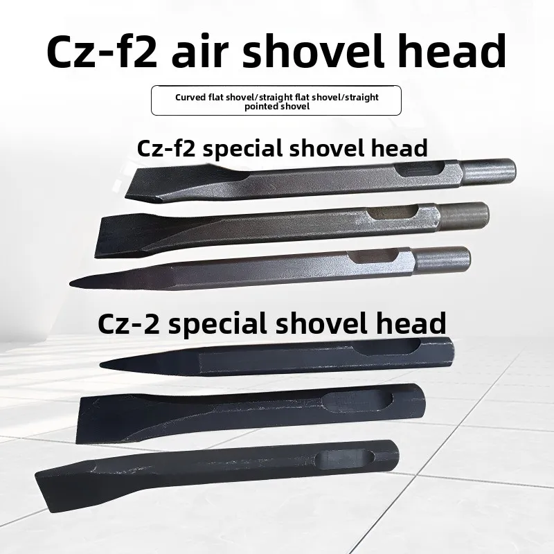 for CZ-2 air shovel head chopper drill bit shovel straight handle forCZ-F2 braze pneumatic tool Daquan artifact accessories flat