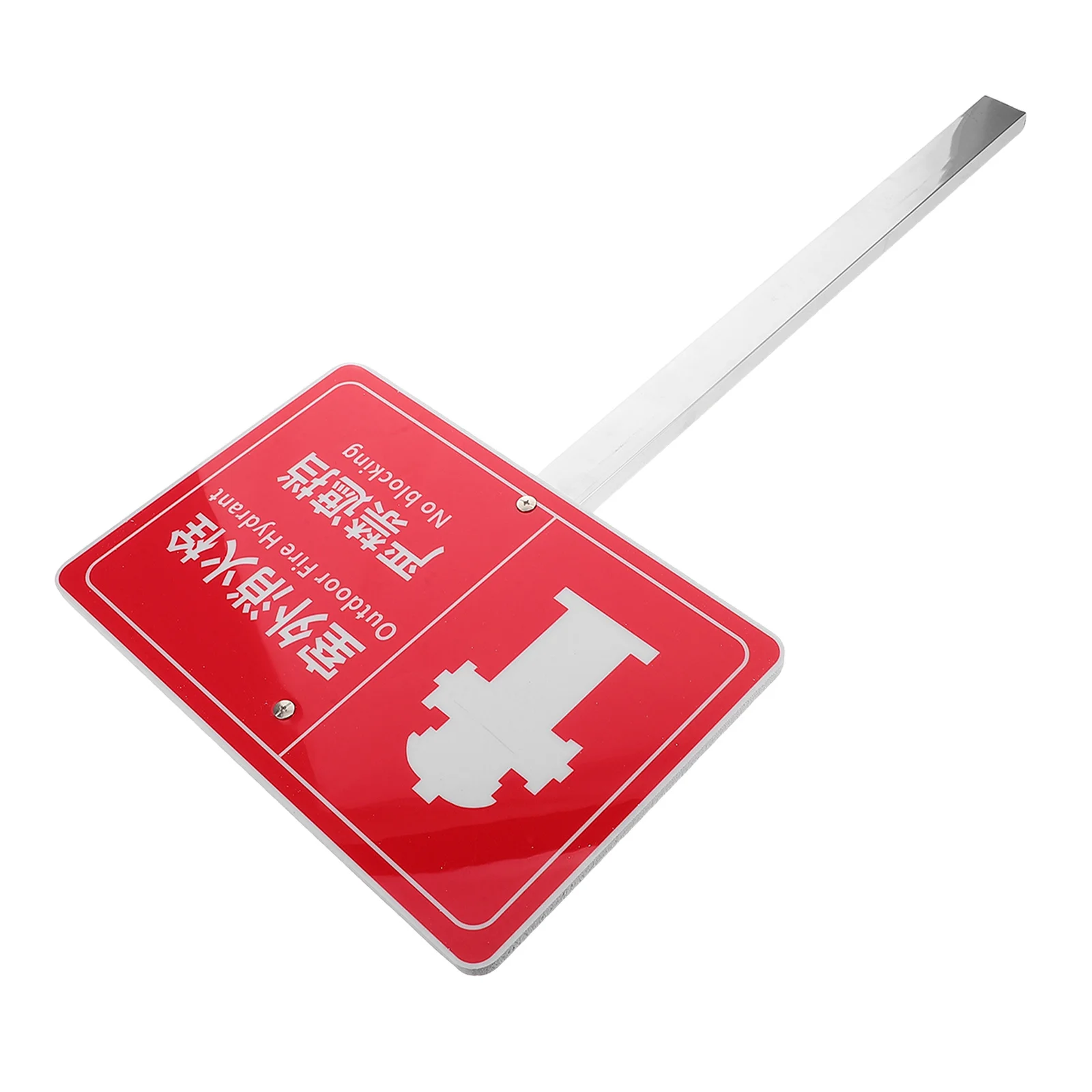 Outdoor Fire Hydrant Sign Waterproof Durable Weatherproof Material High Visibility Emergency Fire Pump Connector Safety