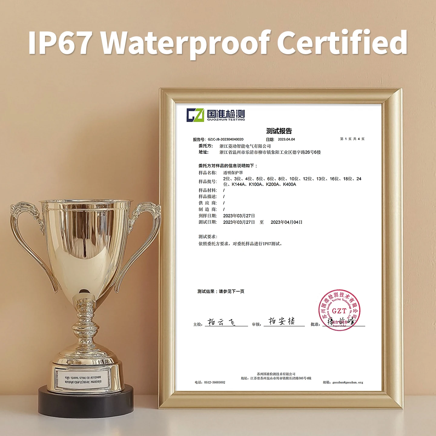 Наружная водонепроницаемая оконная крышка с электрической коробкой запираемого автоматического выключателя, прозрачная крышка для кнопки и инструкции с рейтингом IP67.