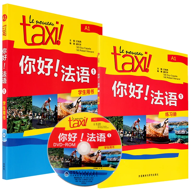 

Taxi Hello French 1234 Student Book + Workbook University French Self-study Introductory Textbook A1 Level