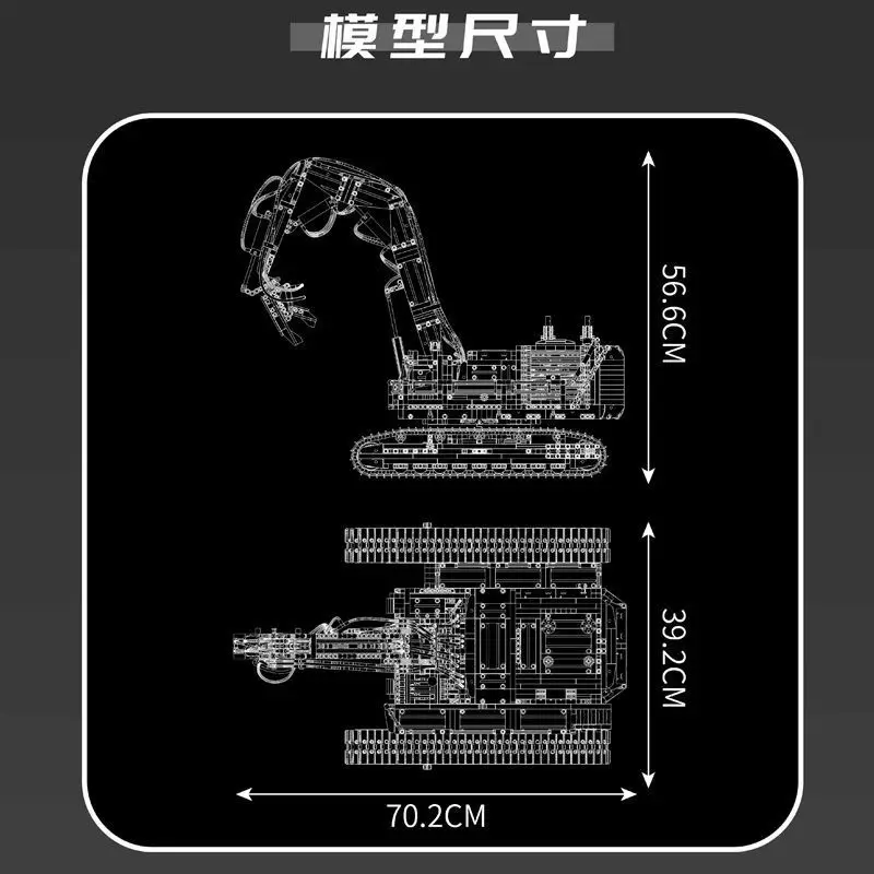 Mould King 17062, technisches LKW-Spielzeug, das RC-Gebäude, Abbruchmaschine, Baustein, Montage, Auto, Ziegel, Kinder, Weihnachtsgeschenk