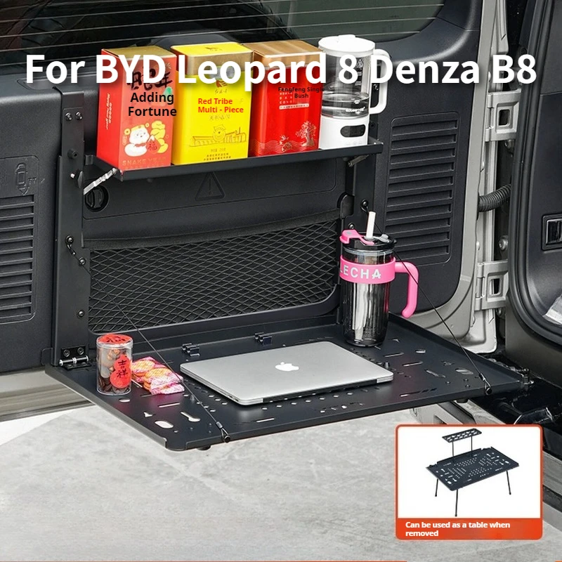 

Для BYD Leopard 8 Denza B8: Складная алюминиевая полка-столик для багажника, органайзер для хранения, модификация автомобиля