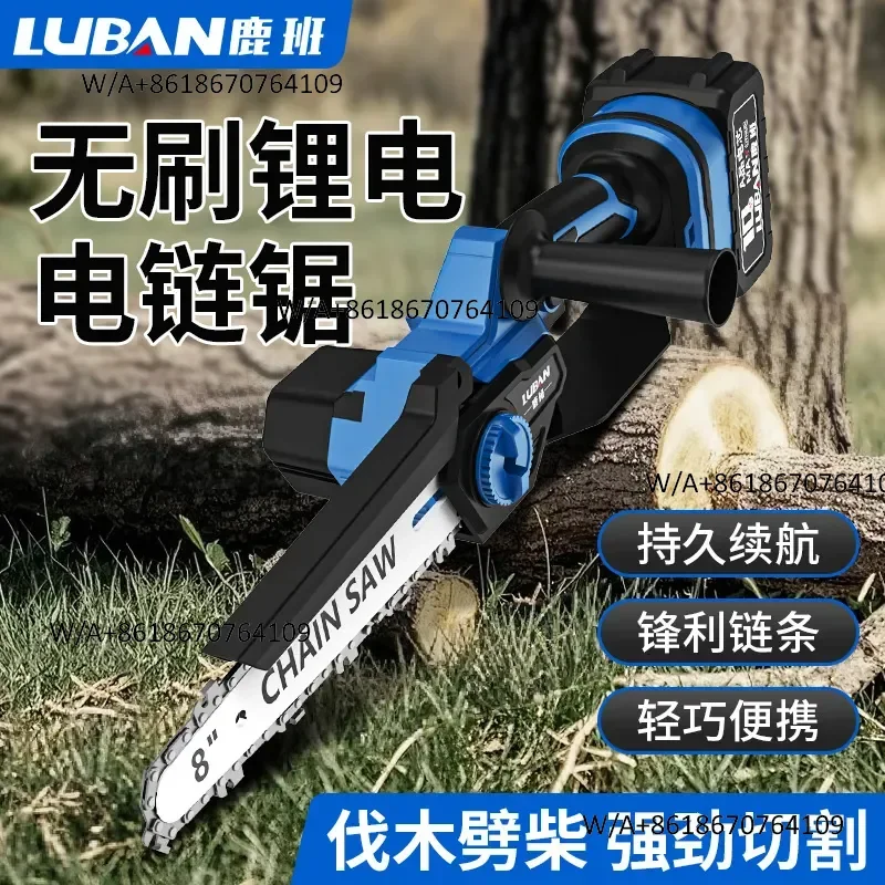 Luban Brushless Lithium Electric Saw Portable Logging Pruning Saw Rechargeable Household Electric Chainsaw Mini Saw