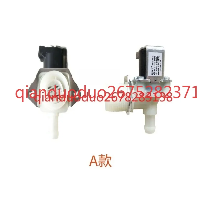 Suitable for Kokulechuang Dongbei Bingshi Te Baiyu Debao ice machine inlet valve