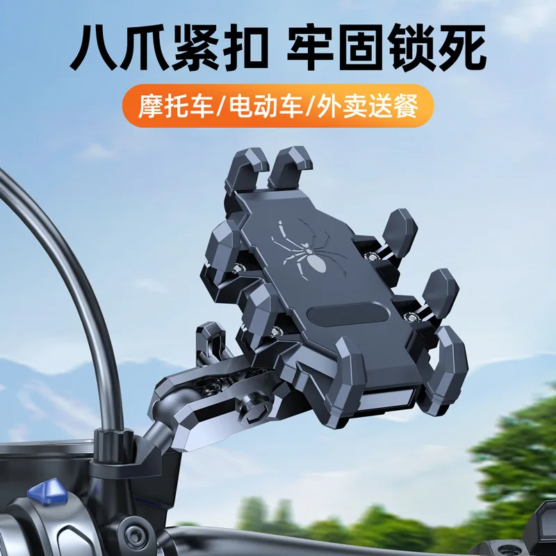 Motorcycle Phone Holder Bike Handlebar Mount 360° Rotation Anti Shake Mobile Phone Stand Universal