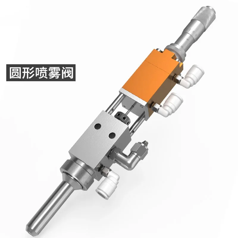 Hot Products 65 Spray Valve Spraying Machine Atomizing Dispensing Precision Three-proof Paint Spray Valve Round Fan