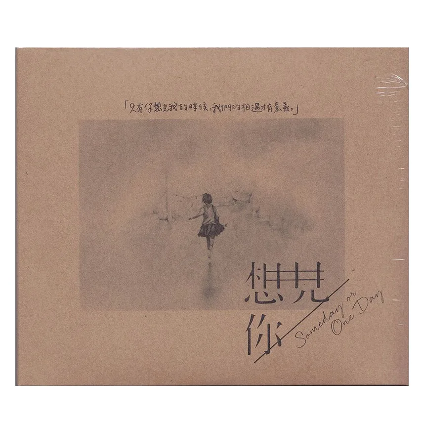 قرص مضغوط أصلي + ملصق كلمات Wubai