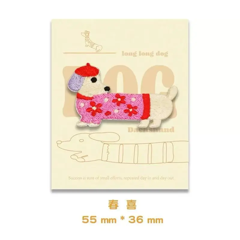1 Piece  for Girls Bag Cute Dachshund Embroideried Dog Patches DIY Small Glue Sticker for Clothes Hairclip Designer