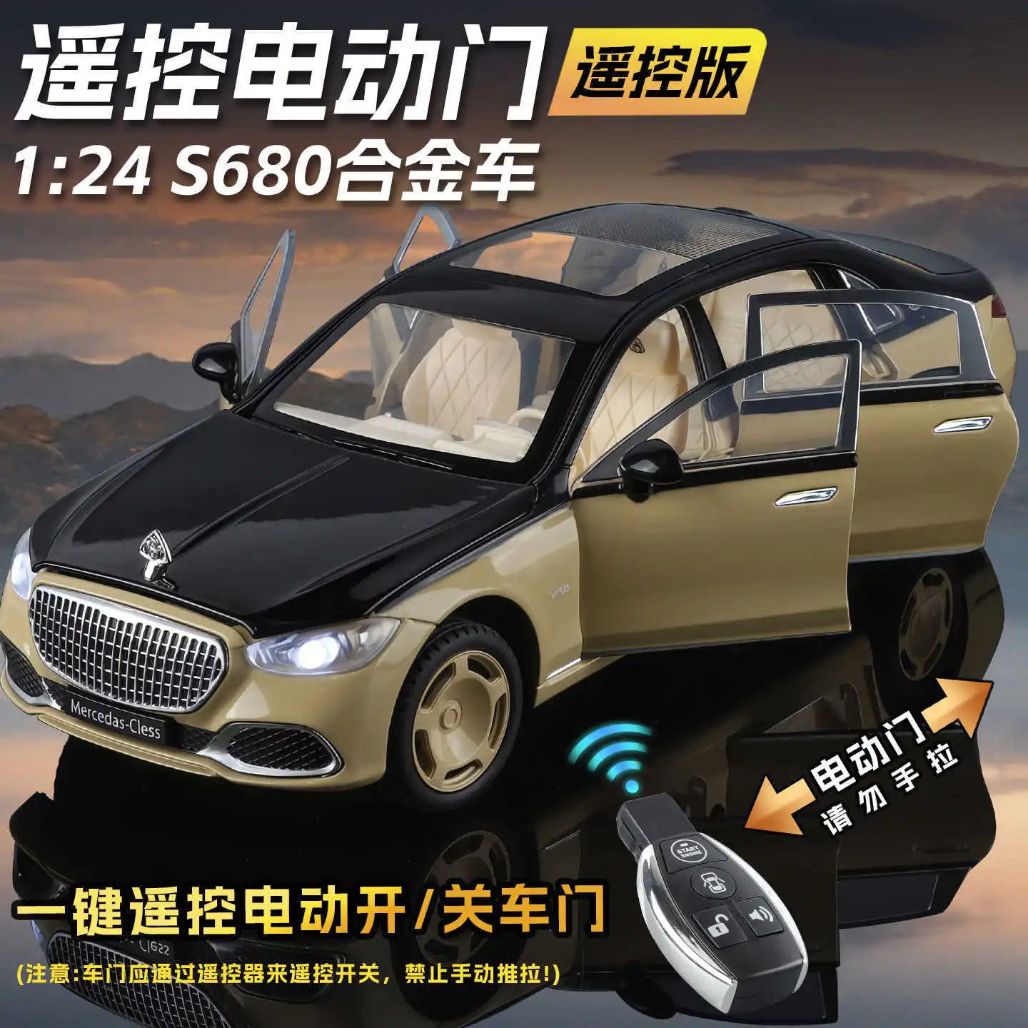 

1:24 S680 Control Electric Door Alloy Car Model Simulation Car Ornament Children's Toys Wholesale