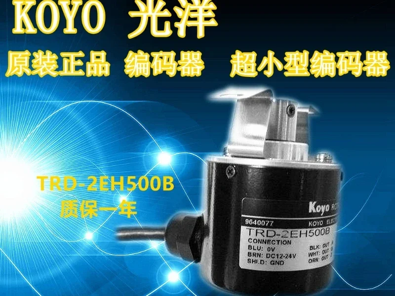 Genuine KOYO coder TRD-2EH1000B TRD-2EH2000B TRD-2EH600B