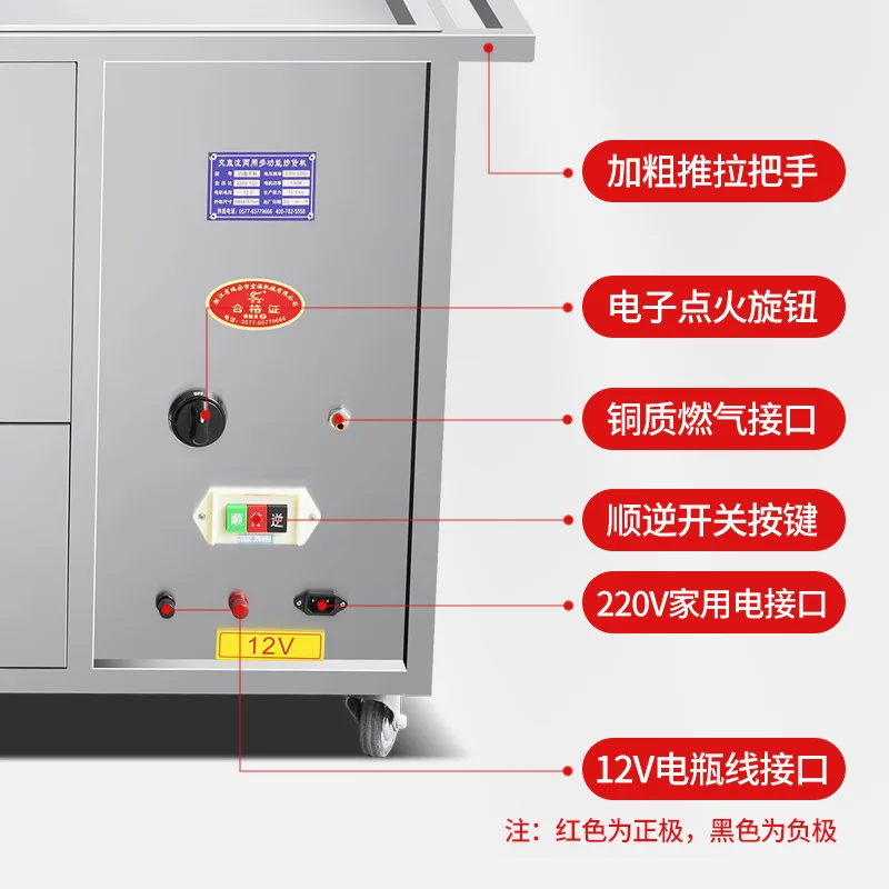 Commercial frying machine Automatic frying chestnut machine