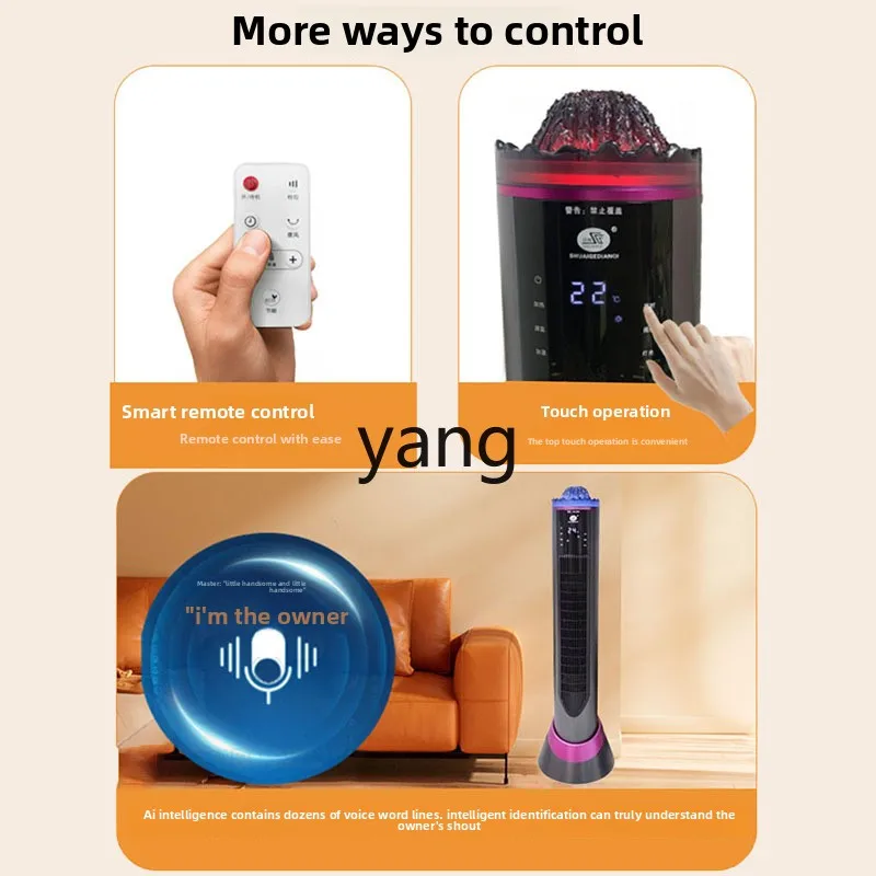 LH heater household voice heating energy saving living room office vertical high power