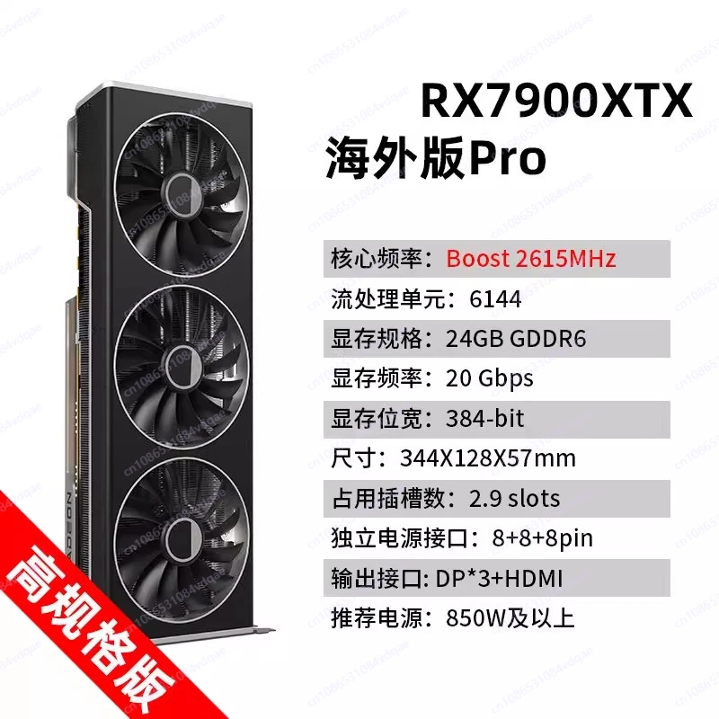 7900XT RX7900XTX 24GB Overseas Edition Pro Gaming Independent Graphics Card New