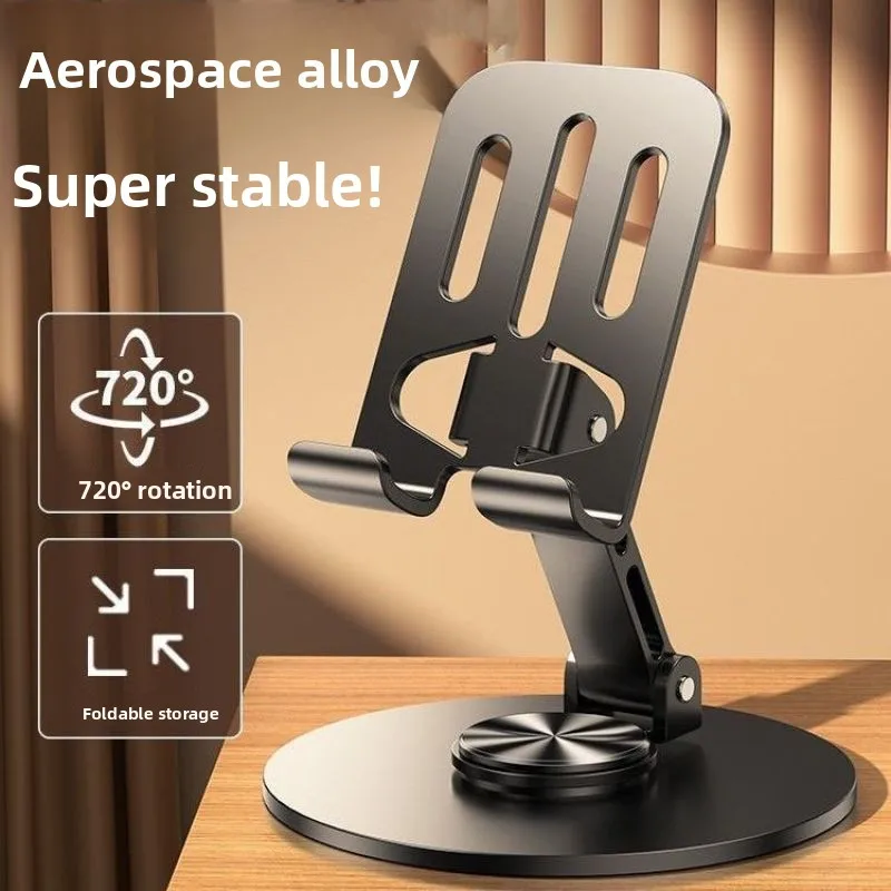 

Mobile phone alloy stand, desktop lazy tablet support stand, portable and foldable 720 degree rotating live streaming stand