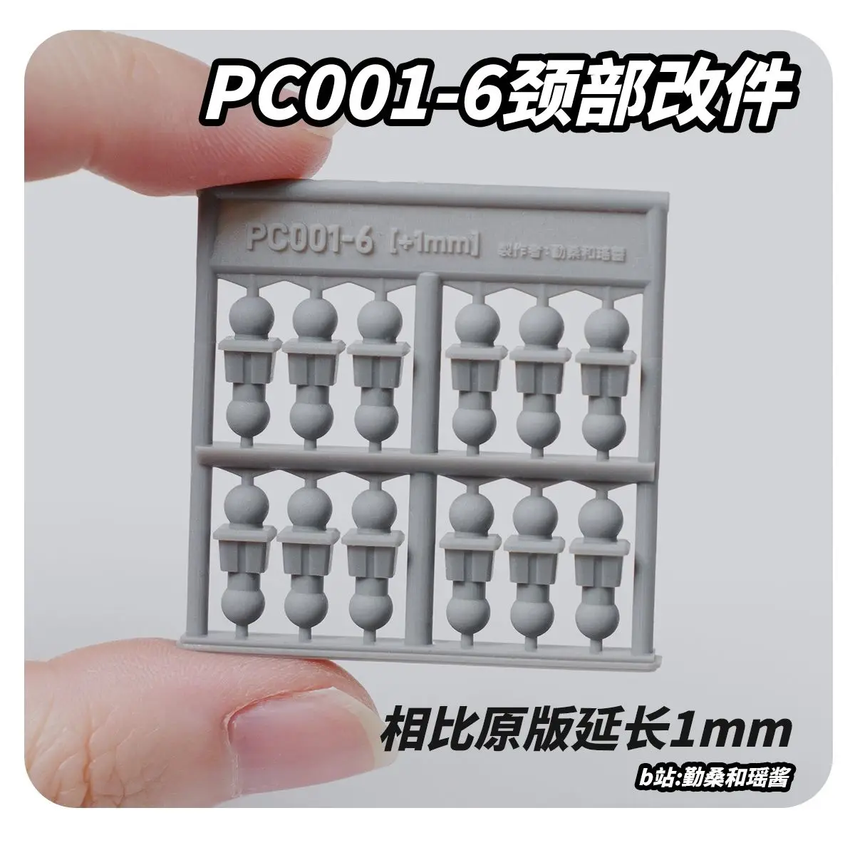 Universal Upgraded PC Replacement Parts Reinforced Tight Fitting for HG Mecha Models Popular Independent Style