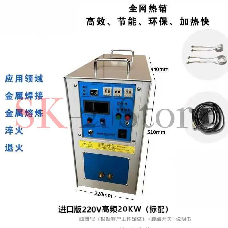 High frequency induction heating machine 25KW to 120kW heating power supply high frequency welding hot forging used
