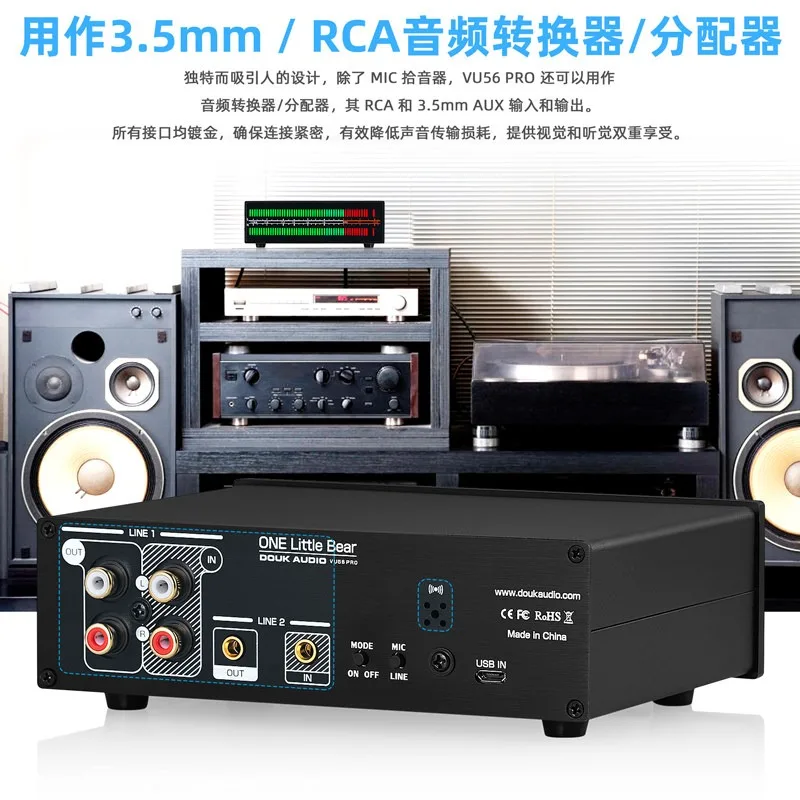 VU56-PRO two-color LED stereo music spectrum meter desktop rhythm light level meter 2 * 56 bits