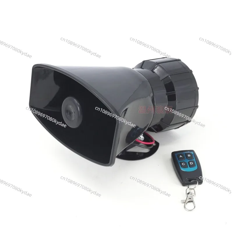 Car Motorcycle Modified 12V 100W Vehicle Wireless Remote Control Alarm Horn