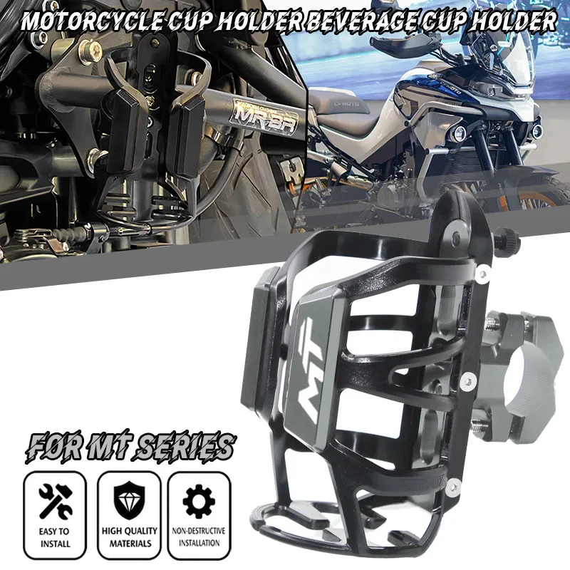 For 450MT 650MT 700MT 800MT 450 MT 650 MT 700 MT 800 MT Motorcycle CNC Accessories Beverage Water Bottle Cage Drink Cup Holder ﻿